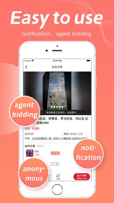 Mxiqi screenshot 1