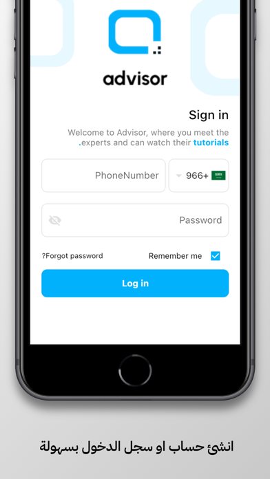 My Advisor App screenshot 6