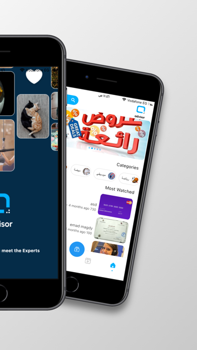 My Advisor App screenshot 4
