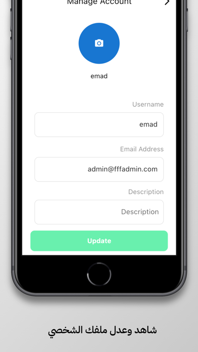 My Advisor App screenshot 2