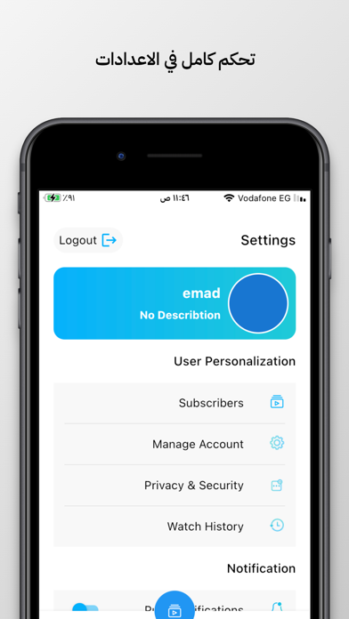 My Advisor App screenshot 3