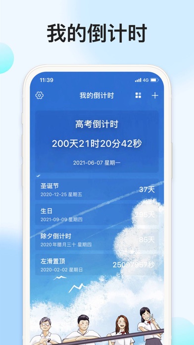 My CountDown - Day Counter screenshot 2