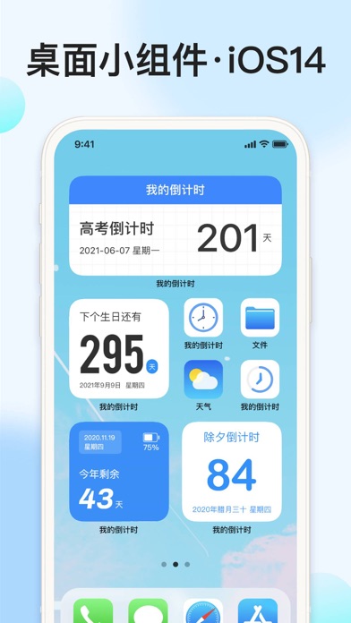 My CountDown - Day Counter screenshot 4