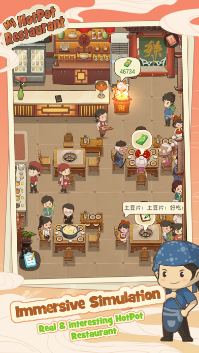 My Hot Pot Story screenshot 5