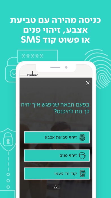My-Partner screenshot 4