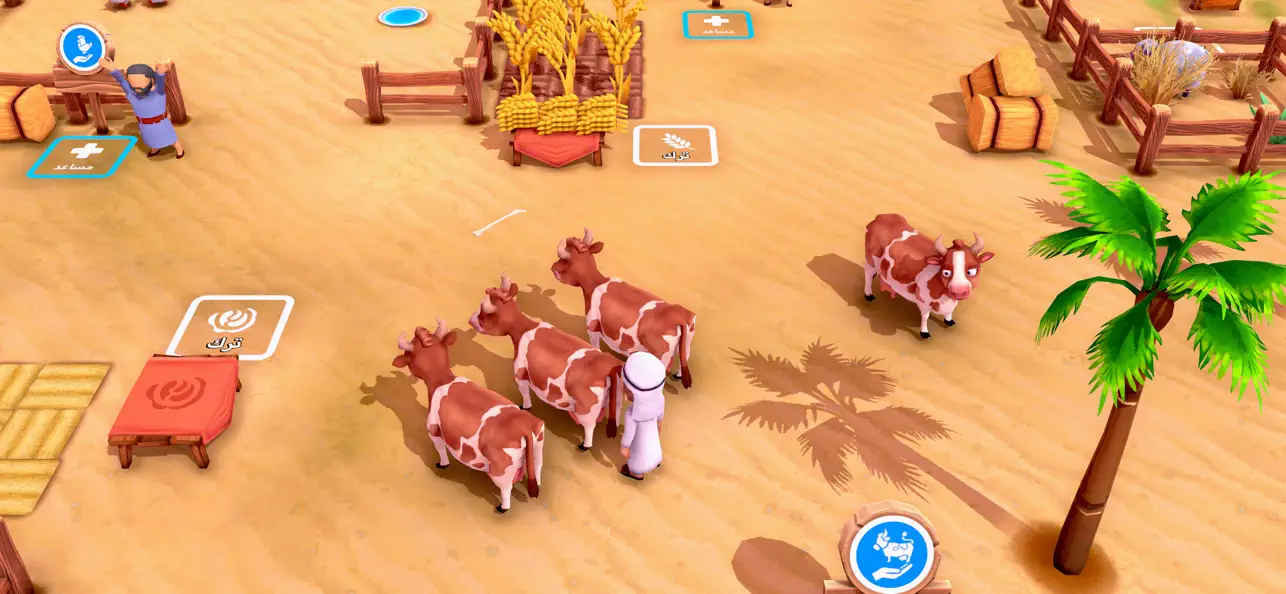 My Perfect Farm: Farming Games screenshot 1