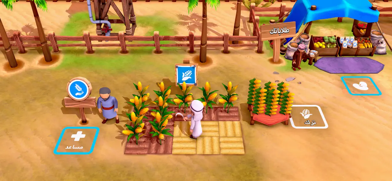 My Perfect Farm: Farming Games screenshot 4