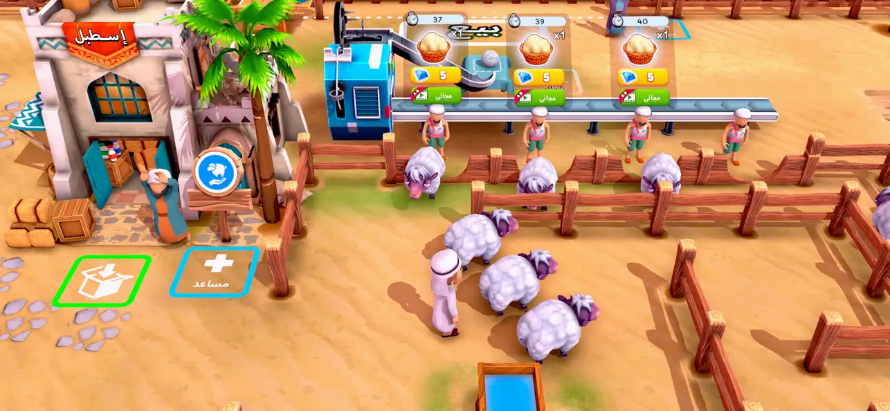 My Perfect Farm: Farming Games screenshot 3