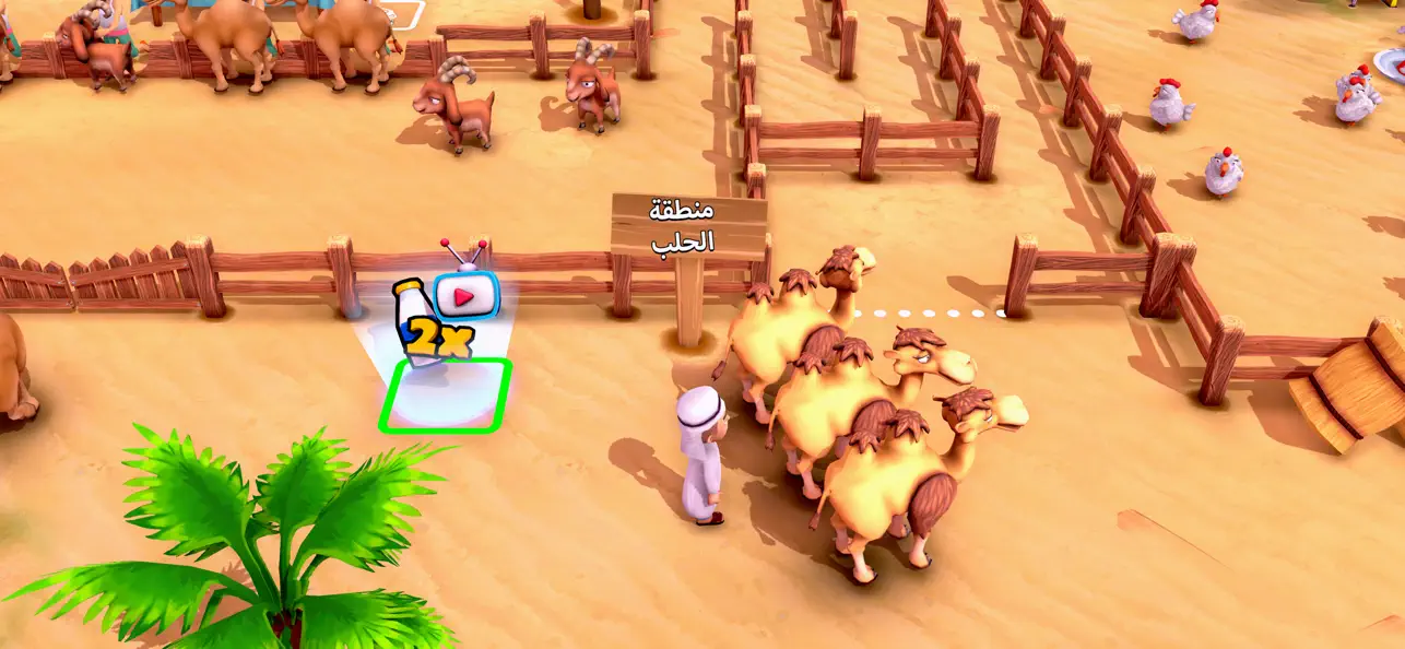 My Perfect Farm: Farming Games screenshot 2