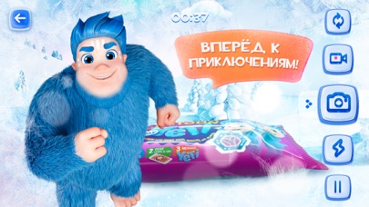 My Yeti screenshot 4