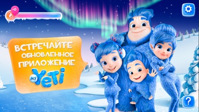 My Yeti screenshot 5