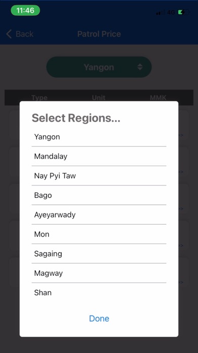 Myanmar Market Price screenshot 1