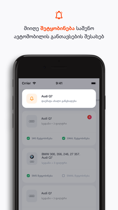 MYAUTO.GE screenshot 1
