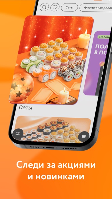 MYBOX: вкусные роллы и суши screenshot 5