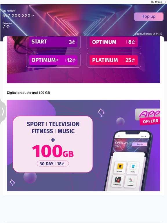 MyCellfie screenshot 4