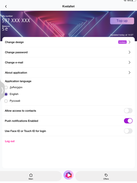 MyCellfie screenshot 2