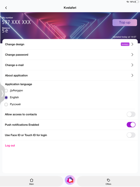 MyCellfie screenshot 3