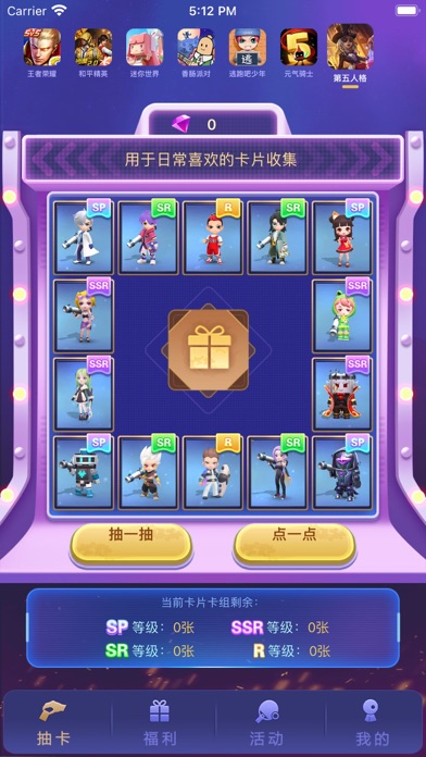 MyChip-Fragment collection screenshot 3