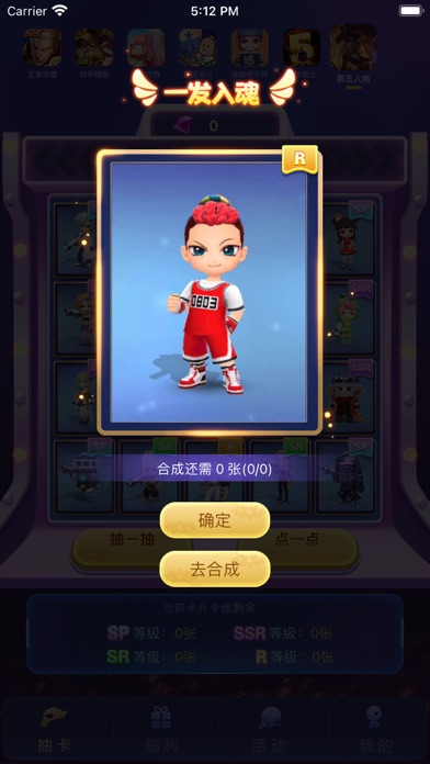 MyChip-Fragment collection screenshot 2