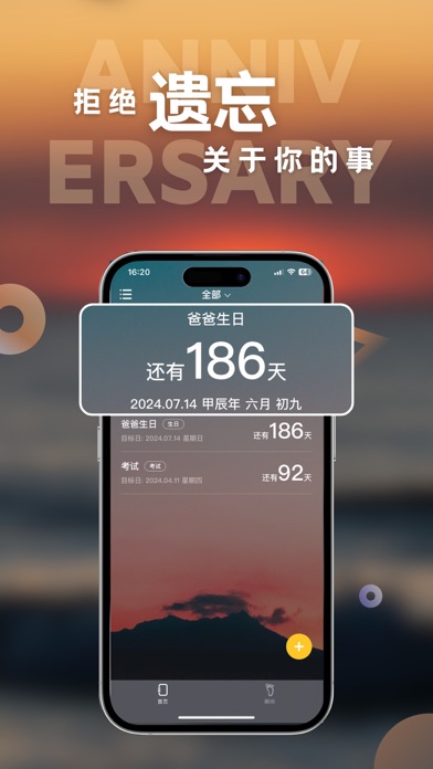 MyDays - Countdown days life screenshot 1
