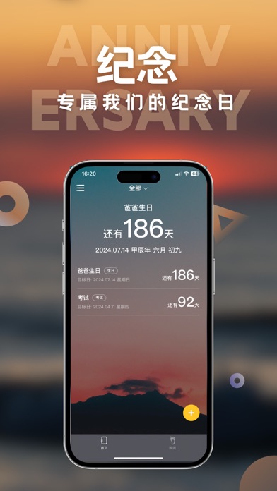 MyDays - Countdown days life screenshot 2