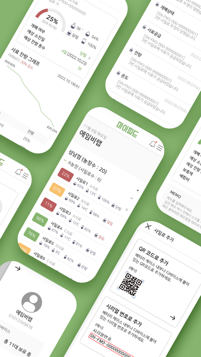 MyFeed – Smart Silo Management screenshot 5