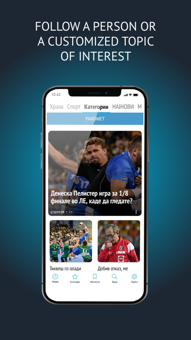 MyNewz – The News App You Need screenshot 3