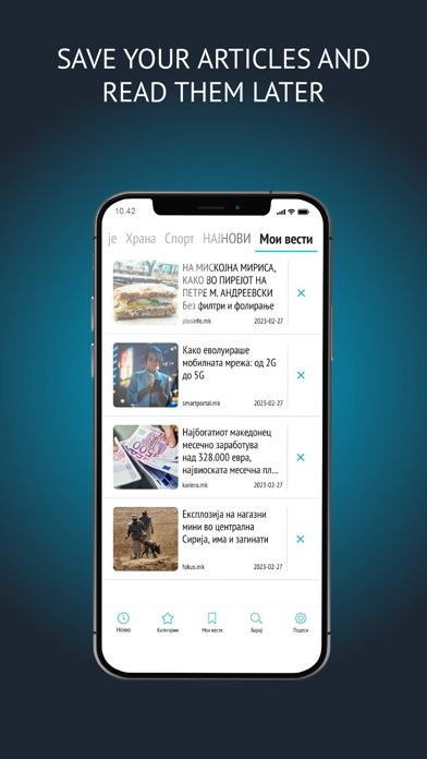 MyNewz – The News App You Need screenshot 2