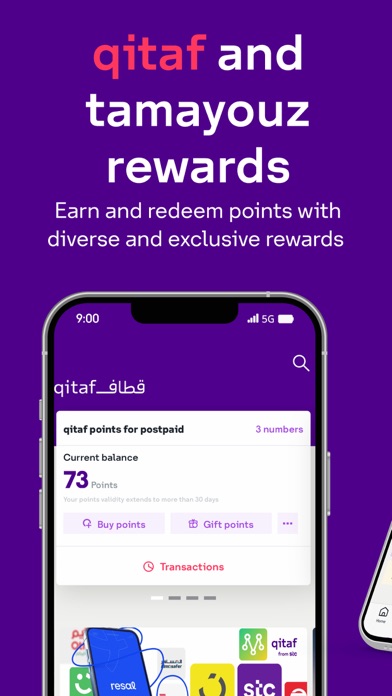 mystc KSA screenshot 6