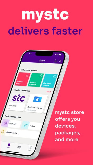 mystc KSA screenshot 7