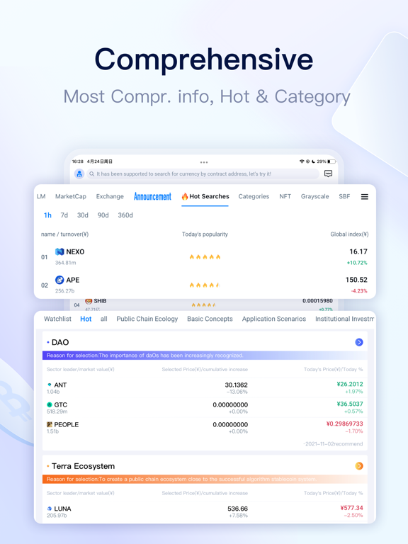 MyToken-Crypto OnChain Tracker screenshot 7