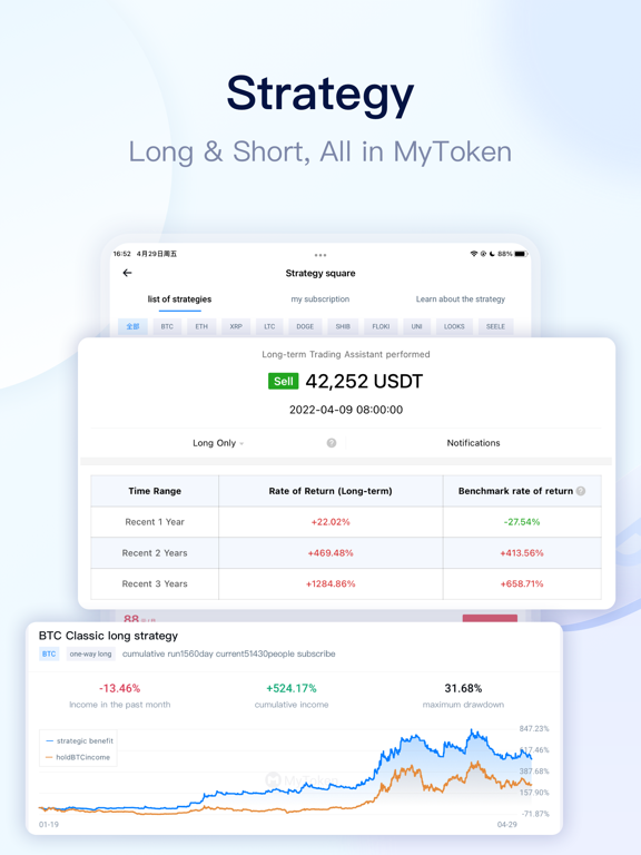 MyToken-Crypto OnChain Tracker screenshot 4