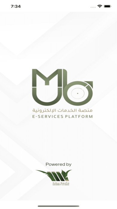 MyUB University screenshot 2