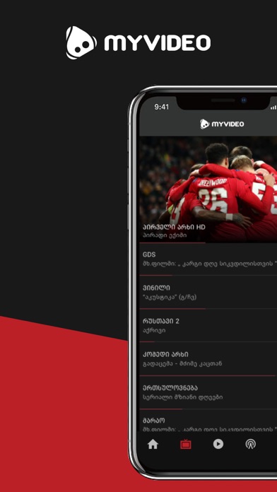 MYVIDEO Mobile TV screenshot 4