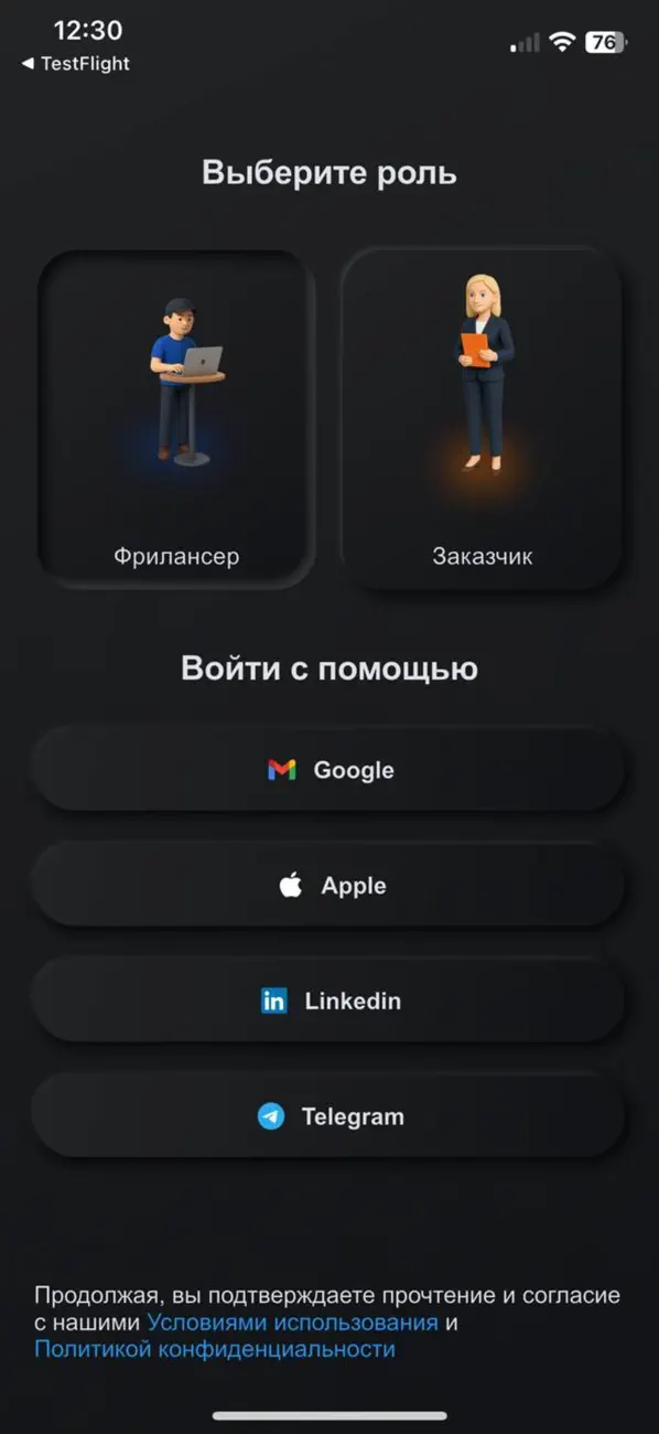 MyWork Freelance screenshot 6