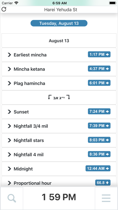 MyZmanim screenshot 1
