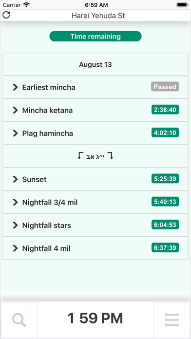 MyZmanim screenshot 3