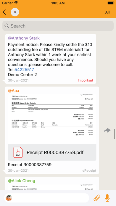 N+ Education screenshot 5