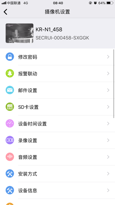 N1 screenshot 4
