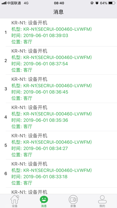 N1 screenshot 1