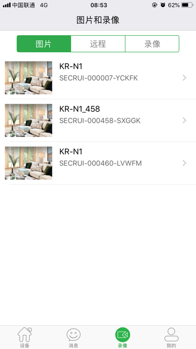 N1 screenshot 2