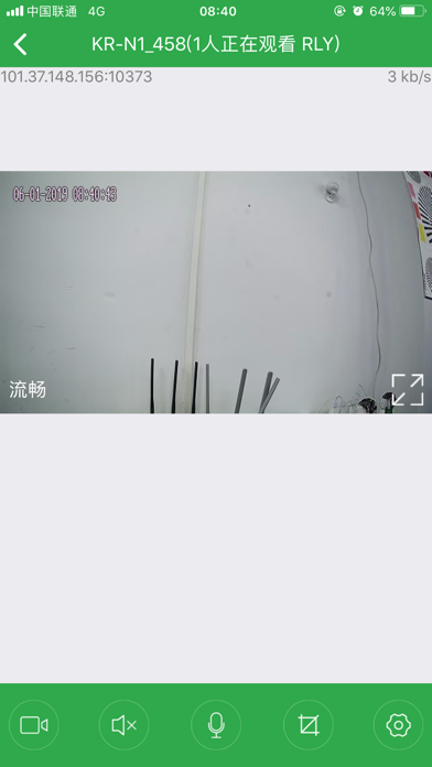 N1 screenshot 3