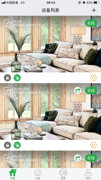 N1 screenshot 5