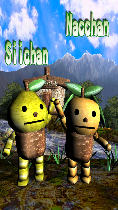 Nacchan's Pear HarvestFestival screenshot 5