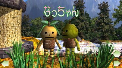 Nacchan's PearFestivalHarvest screenshot 2