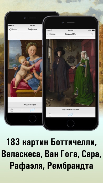 National Gallery, London HD. screenshot 5