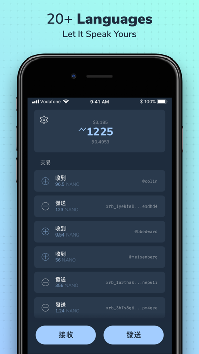 Natrium - NANO Wallet screenshot 1