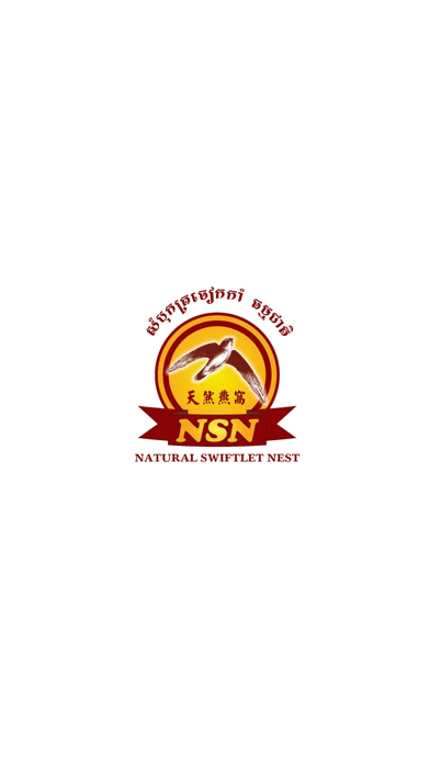 Natural Swiftlet Nest Mall screenshot 5