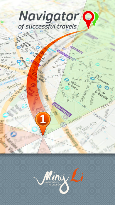 Navigator of successful travel screenshot 5
