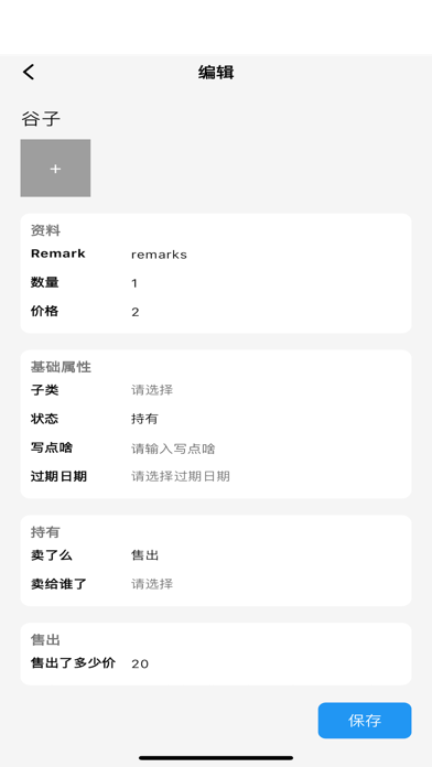 NeatHub - Smart Storage & AI screenshot 2